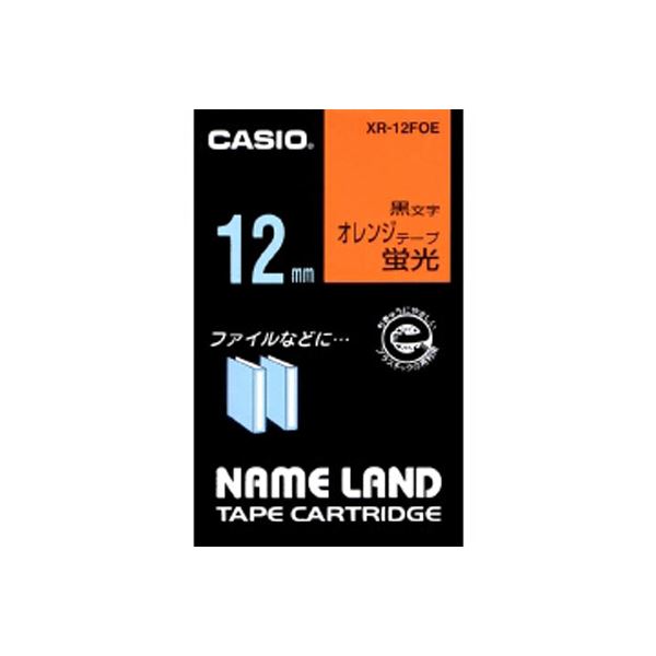 （まとめ） カシオ ネームランド用テープカートリッジ 蛍光テープ 5.5m XR-12FOE 蛍光オレンジ 黒文字 1巻5.5m入 【×3セット】