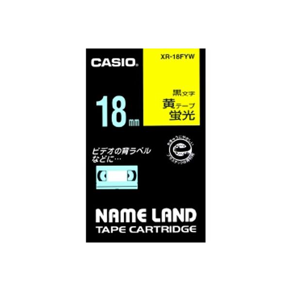 （まとめ） カシオ ネームランド用テープカートリッジ 蛍光テープ 5.5m XR-18FYW 蛍光黄 黒文字 1巻5.5m入 【×2セット】