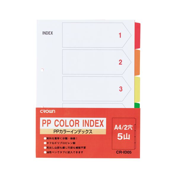 （まとめ） PPカラーインデックス 1組入 A4判タテ型（2穴） CR-ID-05 【×10セット】