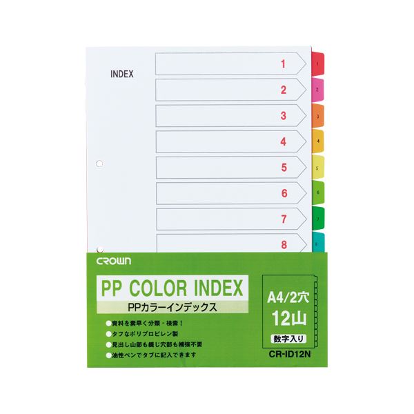 （まとめ） PPカラーインデックス 1〜12数字入り 1組入 A4判タテ型（2穴） CR-ID-12N 【×10セット】