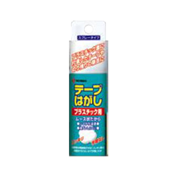 （まとめ） ニチバン テープはがし プラスチック用 TH-P50 1本入 【×5セット】