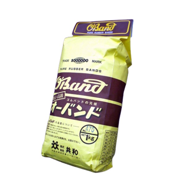 （まとめ） 共和 オーバンド 輪ゴム 袋入1kg（正味重量） O-470-1000 入 【×2セット】