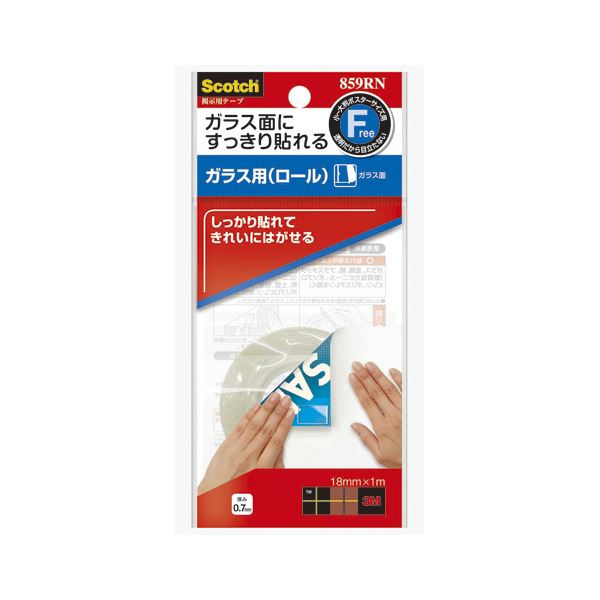 （まとめ） 住友スリーエム スコッチ(R)掲示用テープ ガラス用 859RN 1巻入 【×5セット】