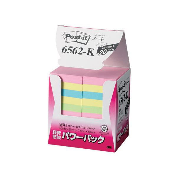 （まとめ） 住友スリーエム ポストイット(R) パワーパックシリーズ 20個入り 横50×縦75mm 6562-K 混色 20個入 【×2セット】