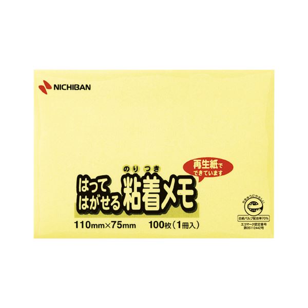 （まとめ） ニチバン ポイントメモ(R) はってはがせる粘着メモ M-1Y 黄 1個入 【×10セット】