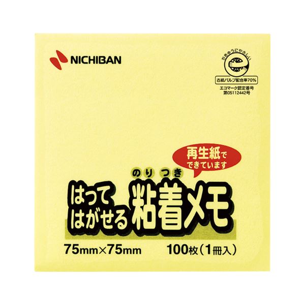 （まとめ） ニチバン ポイントメモ(R) はってはがせる粘着メモ M-2Y 黄 1個入 【×10セット】