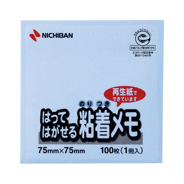 （まとめ） ニチバン ポイントメモ(R) はってはがせる粘着メモ M-2B 青 1個入 【×10セット】