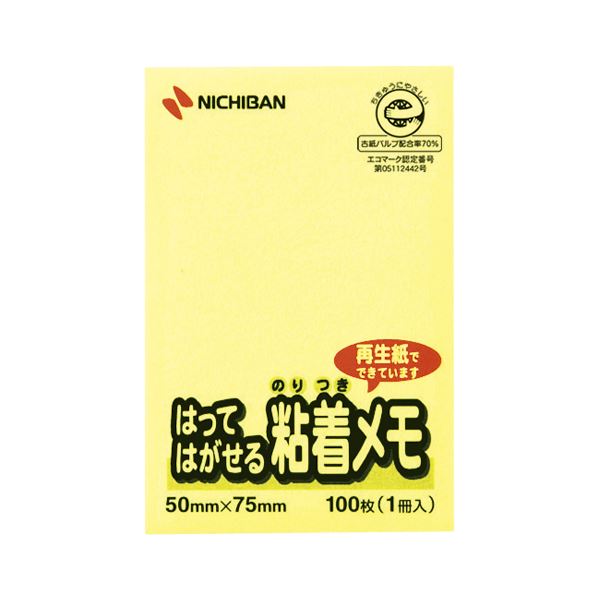 （まとめ） ニチバン ポイントメモ(R) はってはがせる粘着メモ M-3Y 黄 1個入 【×10セット】