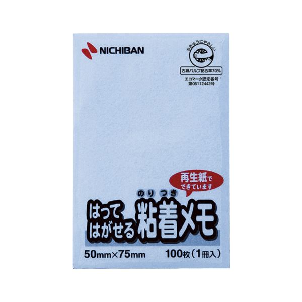 （まとめ） ニチバン ポイントメモ(R) はってはがせる粘着メモ M-3B 青 1個入 【×10セット】