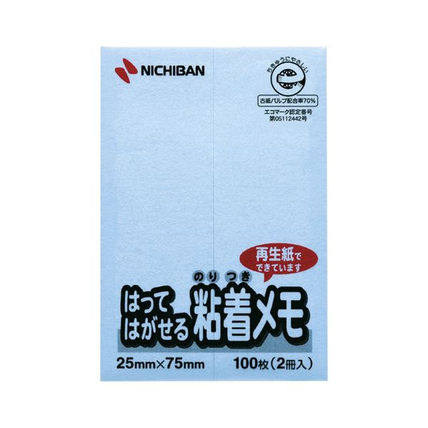 （まとめ） ニチバン ポイントメモ(R) はってはがせる粘着メモ F-2B 青 2個入 【×10セット】