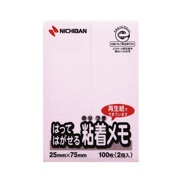 （まとめ） ニチバン ポイントメモ(R) はってはがせる粘着メモ F-2P 桃 2個入 【×10セット】