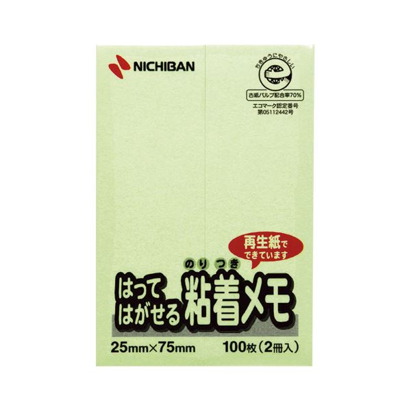 （まとめ） ニチバン ポイントメモ(R) はってはがせる粘着メモ F-2G 緑 2個入 【×10セット】