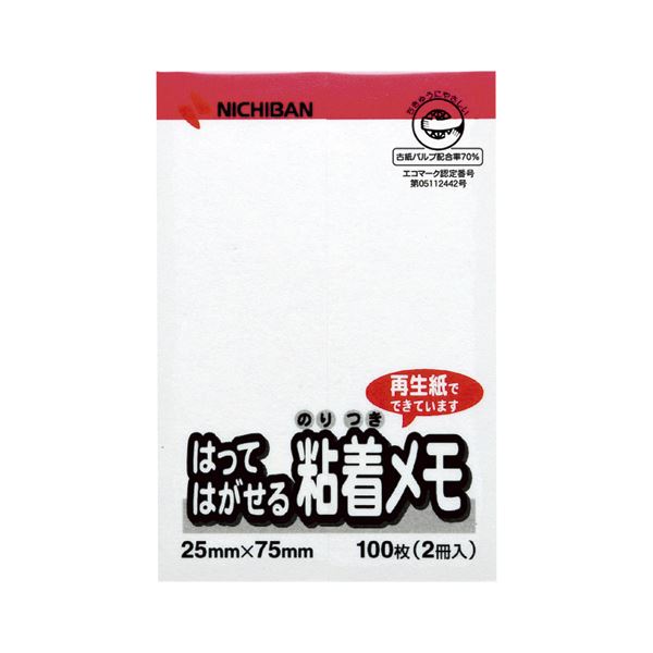 （まとめ） ニチバン ポイントメモ(R) はってはがせる粘着メモ F-2WP 白 赤帯 2個入 【×10セット】