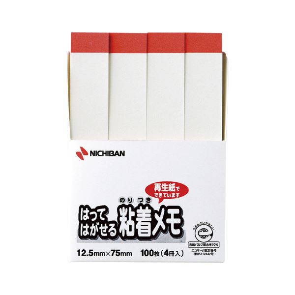 （まとめ） ニチバン ポイントメモ(R) はってはがせる粘着メモ F-3WP 白 赤帯 4個入 【×10セット】