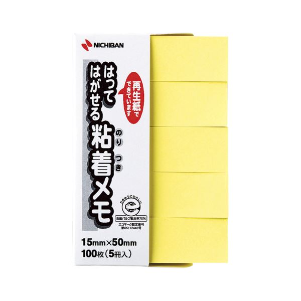 （まとめ） ニチバン ポイントメモ(R) はってはがせる粘着メモ F-4Y 黄 5個入 【×10セット】