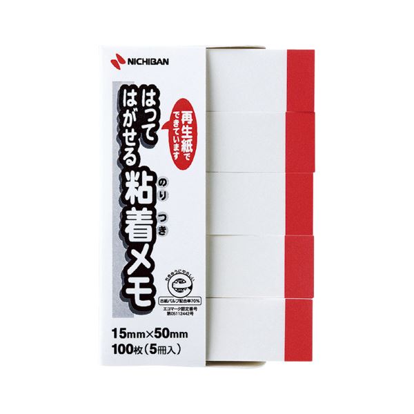 （まとめ） ニチバン ポイントメモ(R) はってはがせる粘着メモ F-4WP 白 赤帯 5個入 【×10セット】