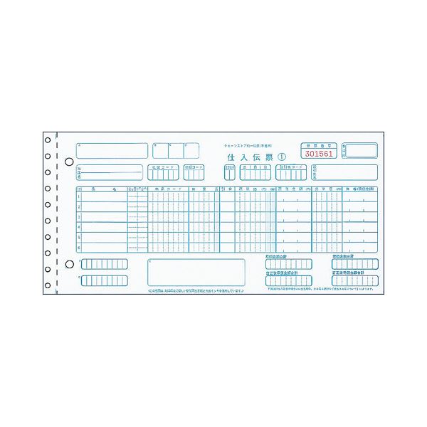 （まとめ） ヒサゴ 製本伝票 BP1704S 1P入 【×2セット】