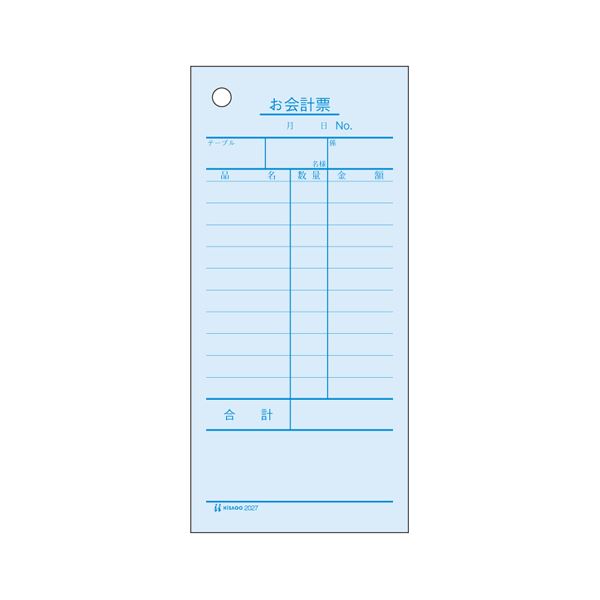 （まとめ） ヒサゴ お会計票 2027 1冊入 【×3セット】