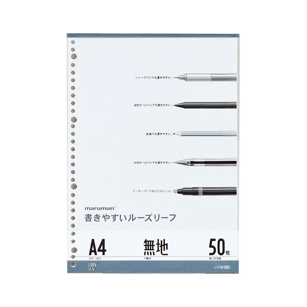 （まとめ） マルマン ルーズリーフ A4判（30穴）・50枚入 L1106 【×10セット】