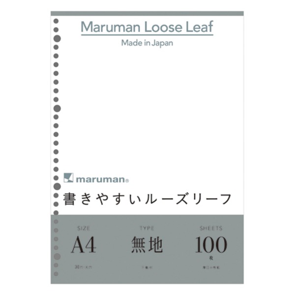 （まとめ） マルマン ルーズリーフ A4判（30穴）・100枚入 L1106H 【×5セット】