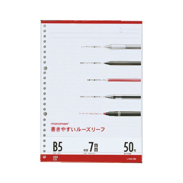 （まとめ） マルマン ルーズリーフ B5判（26穴）・50枚入 L1200 【×10セット】