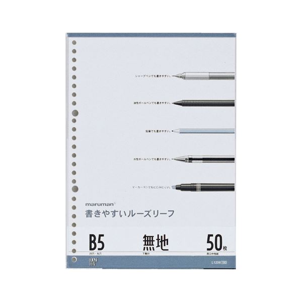 （まとめ） マルマン ルーズリーフ B5判（26穴）・50枚入 L1206 【×10セット】