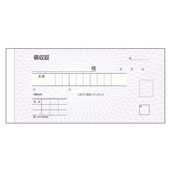 （まとめ） ヒサゴ 製本伝票 BS08093P 1冊入 【×5セット】