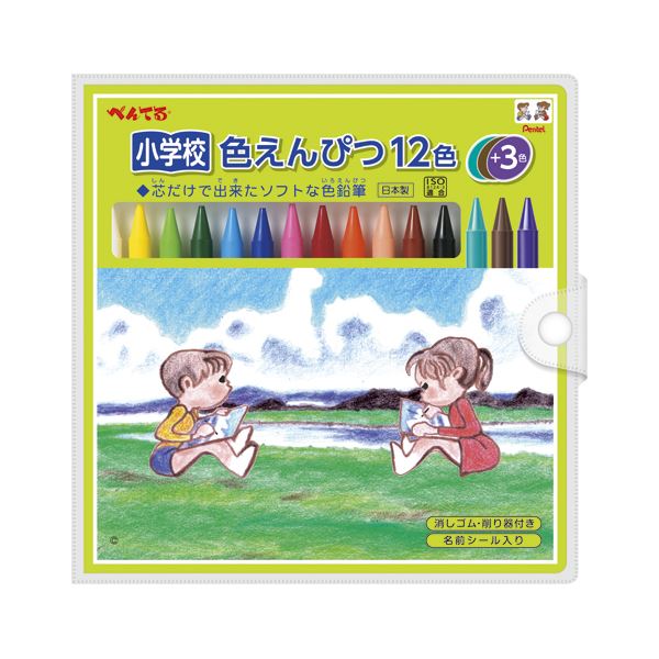 （まとめ） ぺんてる 小学校色えんぴつ12色+3色 GCG1-12P3【×3セット】