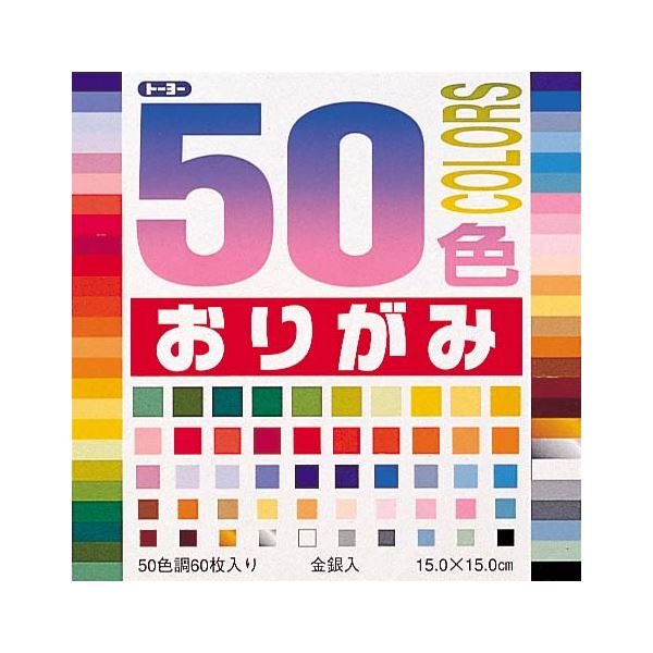 （まとめ） トーヨー 50色おりがみ 001008 60枚入 【×10セット】