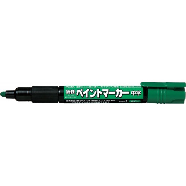 （まとめ） ぺんてる 油性ペイントマーカー 中字（3.0mm） MMP20-D 緑 1本入 【×10セット】