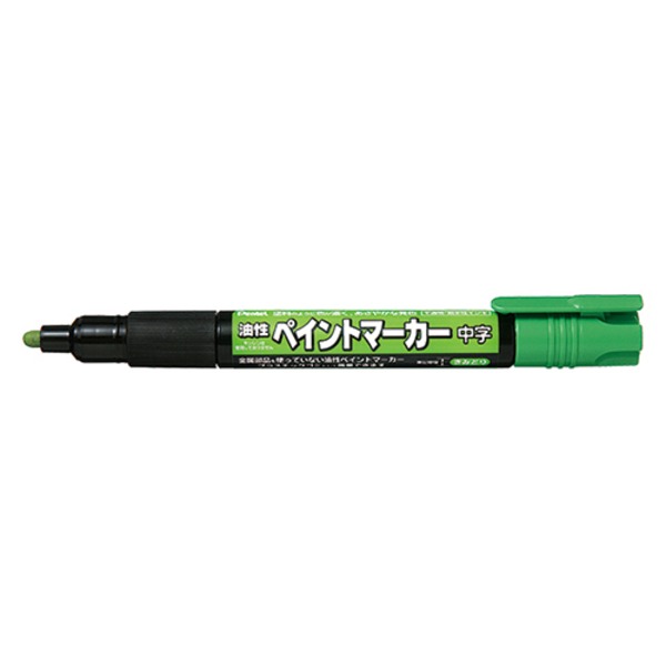 （まとめ） ぺんてる 油性ペイントマーカー 中字（3.0mm） MMP20-K 黄緑 1本入 【×10セット】