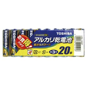 （業務用セット） 東芝 TOSHIBA アルカリ乾電池 お買得パック LR6L20MP 20本入 【×5セット】 - 拡大画像