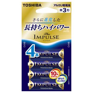 （業務用セット） 東芝 TOSHIBA アルカリ乾電池 ザ・インパルス エコパッケージ LR6HS 4EC 4本入 【×5セット】 - 拡大画像