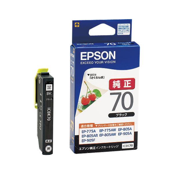 （まとめ） エプソン EPSON インクジェットカートリッジ ICBK70 ブラック 1個入 【×5セット】