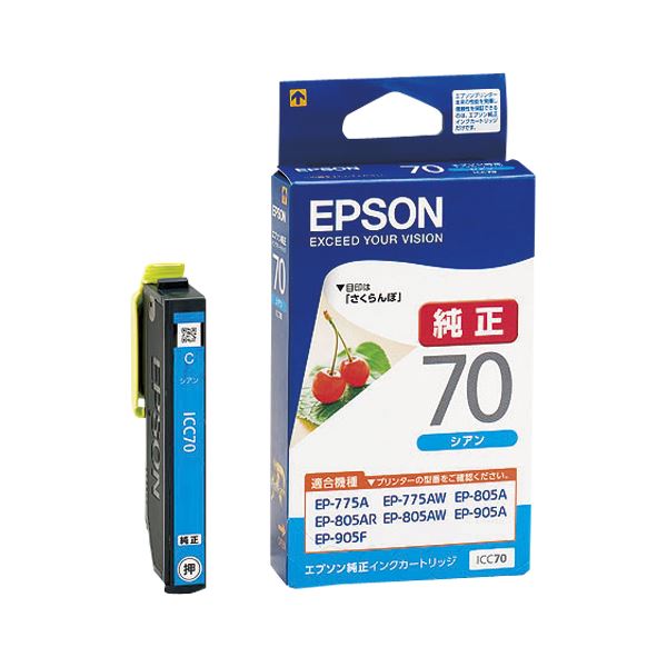 （まとめ） エプソン EPSON インクジェットカートリッジ ICC70 シアン 1個入 【×3セット】