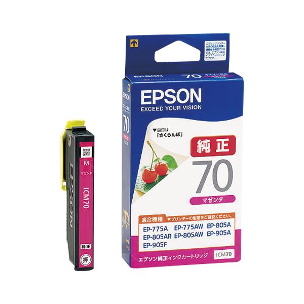 （まとめ） エプソン EPSON インクジェットカートリッジ ICM70 マゼンタ 1個入 【×3セット】