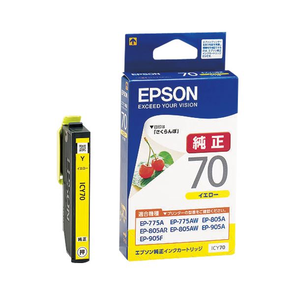 （まとめ） エプソン EPSON インクジェットカートリッジ ICY70 イエロー 1個入 【×3セット】