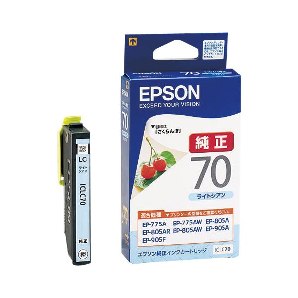 （まとめ） エプソン EPSON インクジェットカートリッジ ICLC70 ライトシアン 1個入 【×3セット】