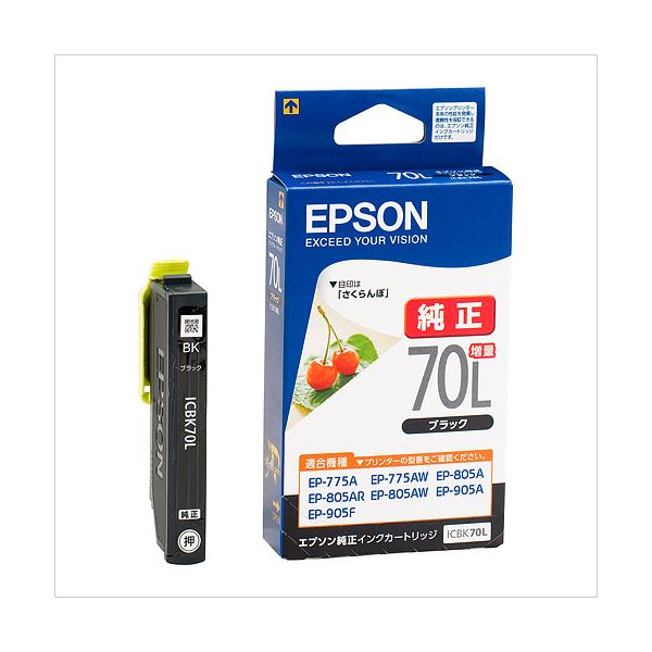 （まとめ） エプソン EPSON インクジェットカートリッジ ICBK70L ブラック（増量） 1個入 【×2セット】