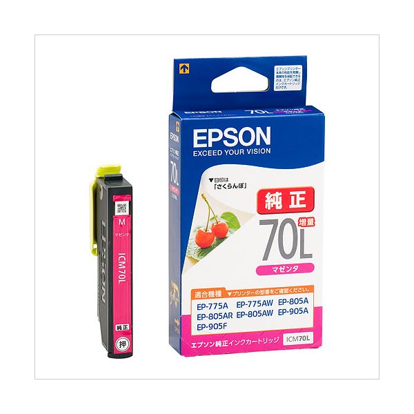 （まとめ） エプソン EPSON インクジェットカートリッジ ICM70L マゼンタ（増量） 1個入 【×2セット】