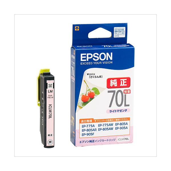 （まとめ） エプソン EPSON インクジェットカートリッジ ICLM70L ライトマゼンタ（増量） 1個入 【×2セット】