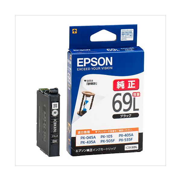 （まとめ） エプソン EPSON インクジェットカートリッジ ICBK69L ブラック（増量） 1個入 【×2セット】