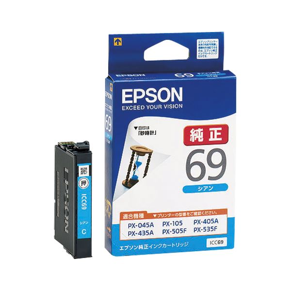 （まとめ） エプソン EPSON インクジェットカートリッジ ICC69 シアン 1個入 【×2セット】