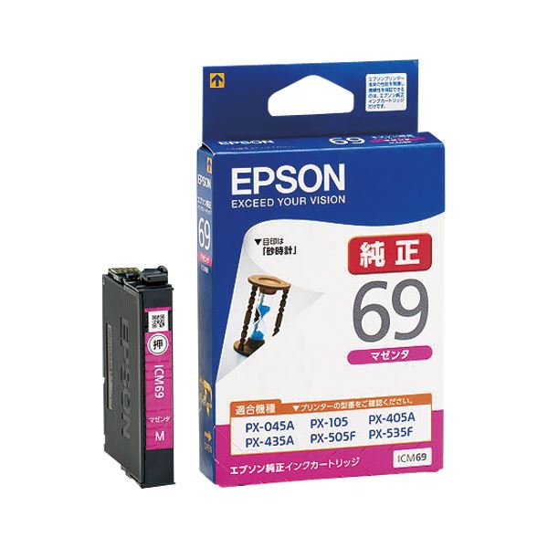 （まとめ） エプソン EPSON インクジェットカートリッジ ICM69 マゼンタ 1個入 【×2セット】