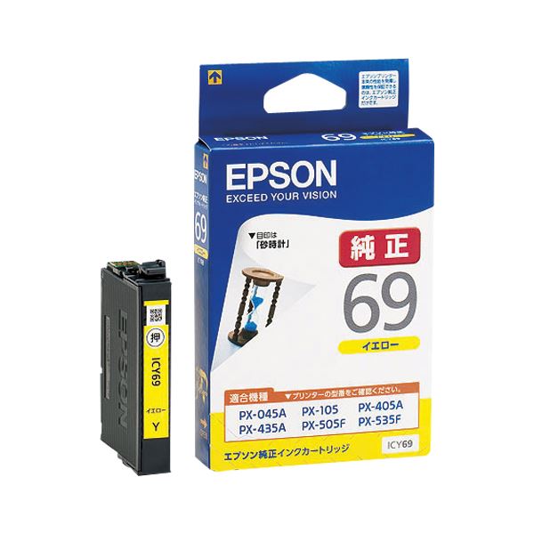 （まとめ） エプソン EPSON インクジェットカートリッジ ICY69 イエロー 1個入 【×2セット】