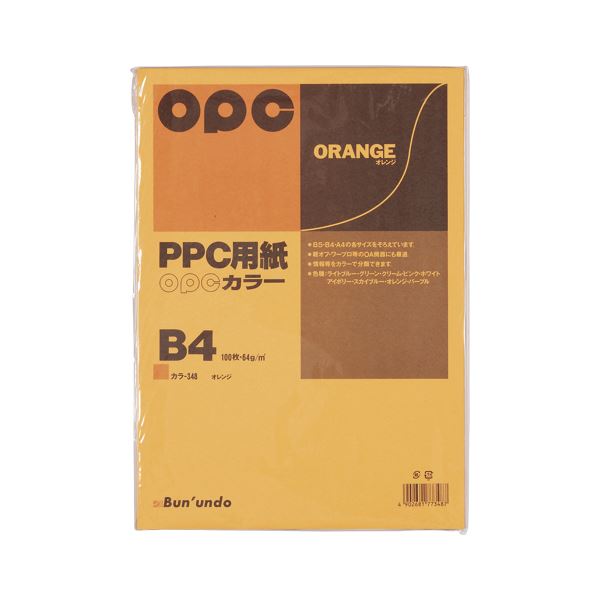 （まとめ） 文運堂 ファインカラーPPC B4判 カラー348 オレンジ 100枚入 【×5セット】