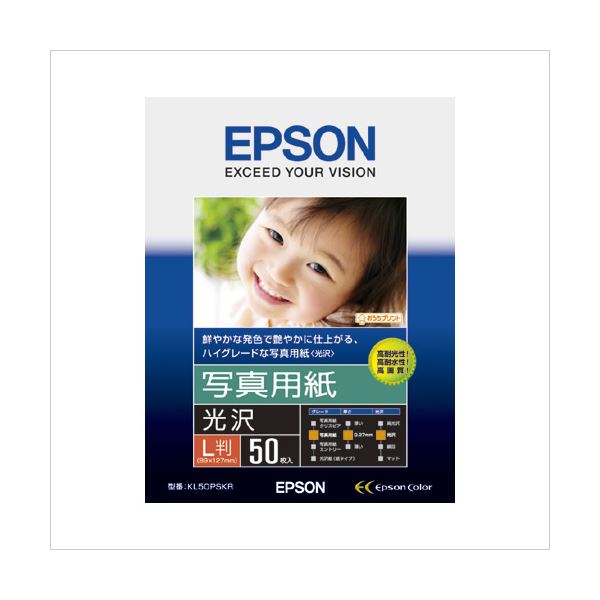 （まとめ） エプソン EPSON純正プリンタ用紙 写真用紙（光沢） KL50PSKR 50枚入 【×3セット】