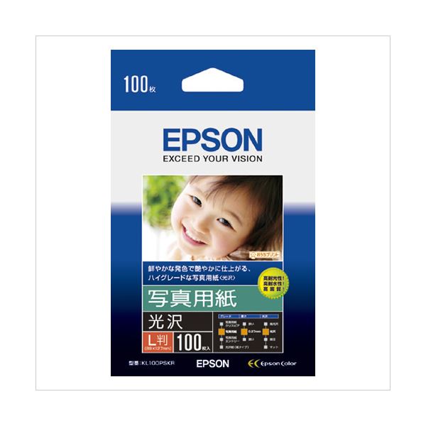 （まとめ） エプソン EPSON純正プリンタ用紙 写真用紙（光沢） KL100PSKR 100枚入 【×3セット】