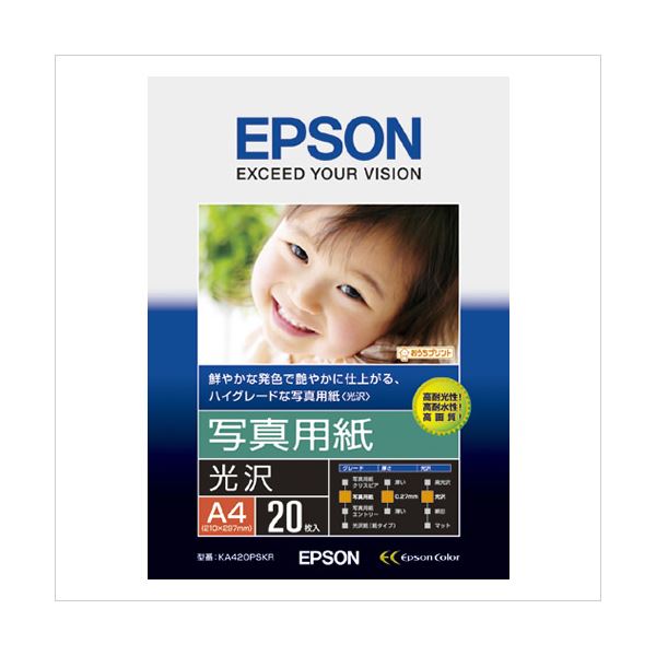 （まとめ） エプソン EPSON純正プリンタ用紙 写真用紙（光沢） KA420PSKR 20枚入 【×2セット】