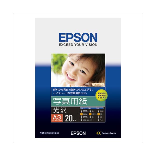 （まとめ） エプソン EPSON純正プリンタ用紙 写真用紙（光沢） KA320PSKR 20枚入 【×2セット】